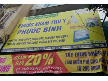 Phòng khám thú y Phước Bình (Quận 9)